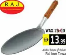 Raj Iron Tawa With Handle