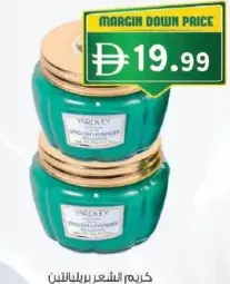 Yardley كريم الشعر بريلانتين 80Gm