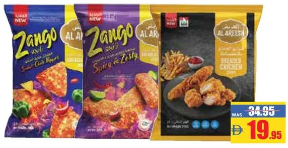 Al Areesh Zango Chicken Sticks/Nacho / Chicken Strips