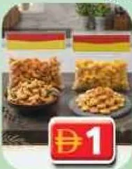 Tasty Crackers حلوى الفول السوداني