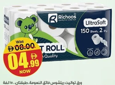 Richoos Toilet Roll Ultra Soft 2ply