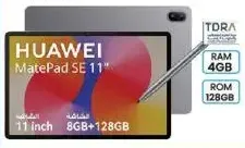 Huawei Matepad SE 11 ARABIC GRAY BUNDLE 128 GB+4 GB