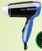 impex مضخة مياه يدوية