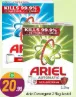 Ariel منظف