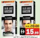 Emami كريم s&h