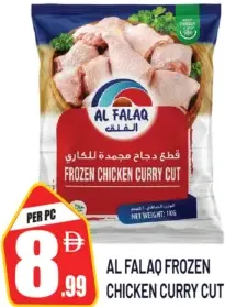 Al Falaq Chicken Curry Cut
