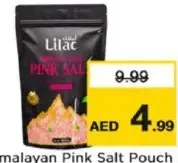 Lilac ملح الهيمالايا الوردي ليلاك