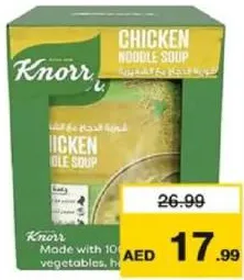 Knorr شوربة دجاج بالنودلز