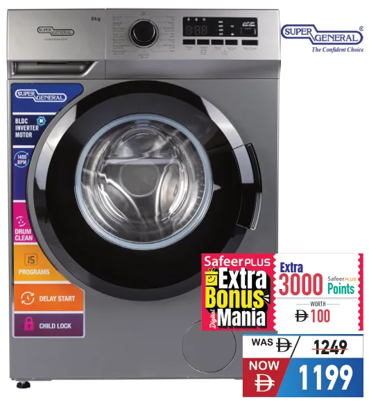 Super General غسالة تحميل أمامي بموتور انفرتر Sgw8250Nled5