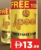 Aseel Vegetable Ghee