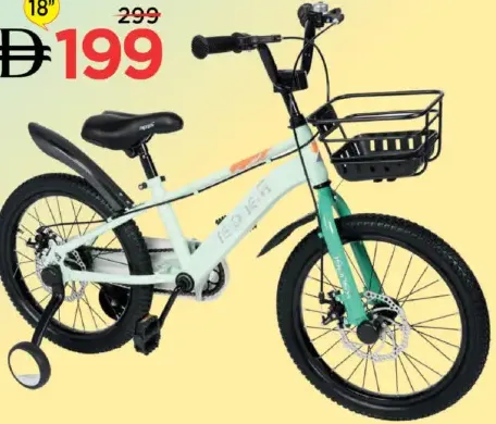 Ranger Bicycle Assorted 14"