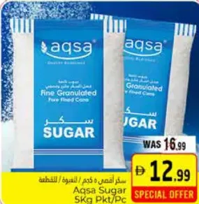 Aqsa Sugar