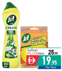 Jif منظف كريمي متعدد الاستخدامات + Scrub Daddy بالليمون