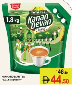 Tata Tea kannan devan شاي