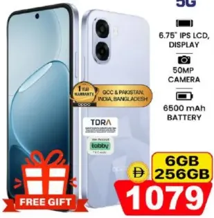 OPPO هاتف متحرك اوبو