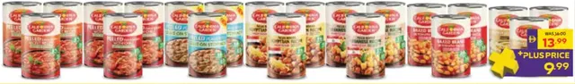 California Garden Peeled Fava Beans / Fava Beans / Baked Beans In TS / Hommos Tahina Dip Chili / Secret / Plain / Egyptian / Lebanese Recipe