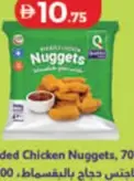 Qualiko Chicken Nuggets