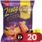 Al Areesh أصابع دجاج زنغو