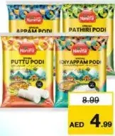 Nanma Appam /Puttu/Pathiri/Idiyappam Podi