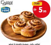 U-Bake Mini Danish Cinnamon Rolls