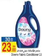 Downy Fabric Conditioner