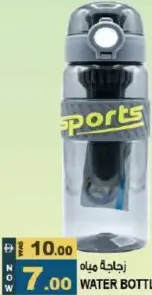 Water Bottle