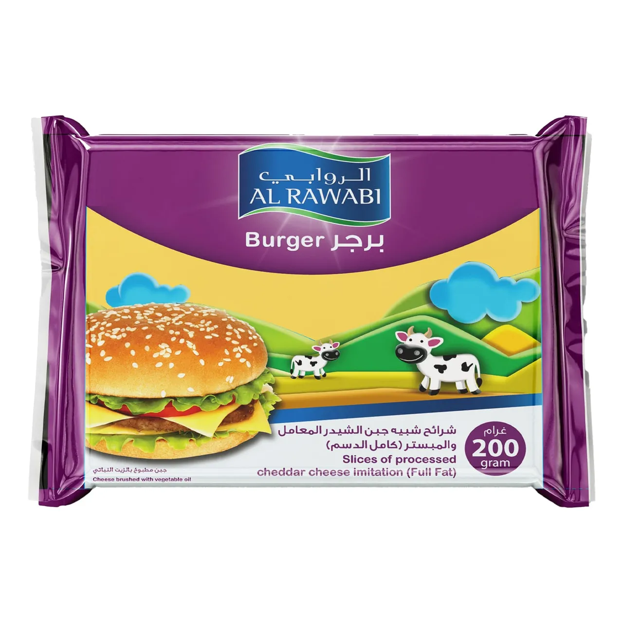 الروابي Al Rawabi شرائح برجر