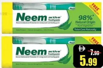 Neem active معجون أسنان مع فرشاة