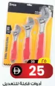 Adjustable Tools