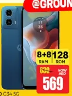 Moto G34 8+8/128 رام/روم