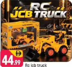 شاحنة JCB بالتحكم عن بعد