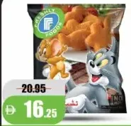 Freshly Foods ناجتس دجاج