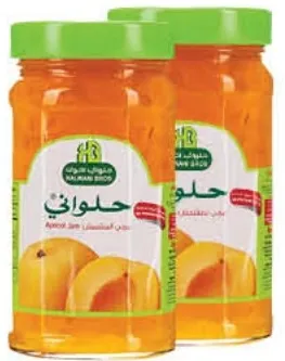 Halwani Jam Apricot Spicial Price