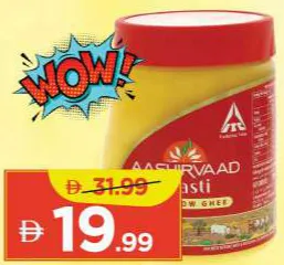 Aashirvaad Pure Cow Ghee Pet