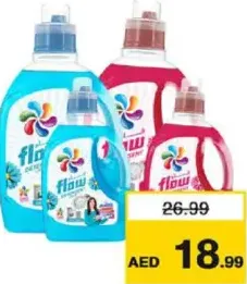 Flow منظف بينجو السائل