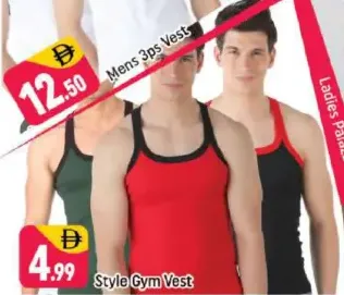 Style Gym Vest