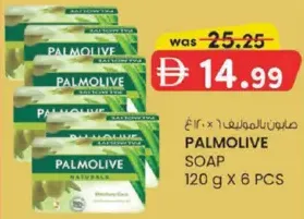Palmolive Soap