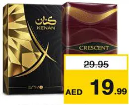 Enyo ماء عطر