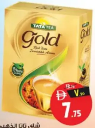 Tata Tea Gold