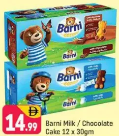 Barni Chocolate/Milk Cake