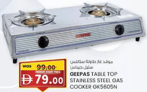 Geepas طباخ غاز ستانلس ستيل سطحي gk5605n