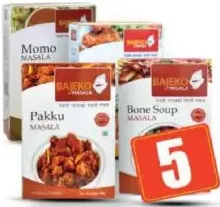 Bajeko ماسالا، تشكيلة متنوعة