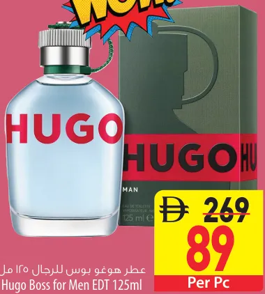 Hugo Boss Men Green Perfume EDT For Men