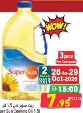Super Sun Cooking Oil