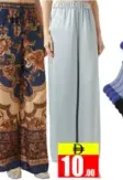 Ladies Palazzo Pant