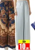 Ladies Palazzo Pant