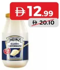 Heinz مايونيز