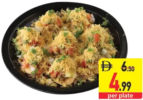 Sev Puri