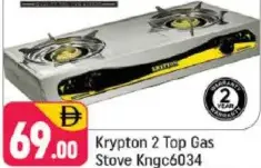 Krypton موقد غاز 2 شعلة Kngc6034
