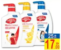 Lifebuoy Multivitamin Body Wash Assorted